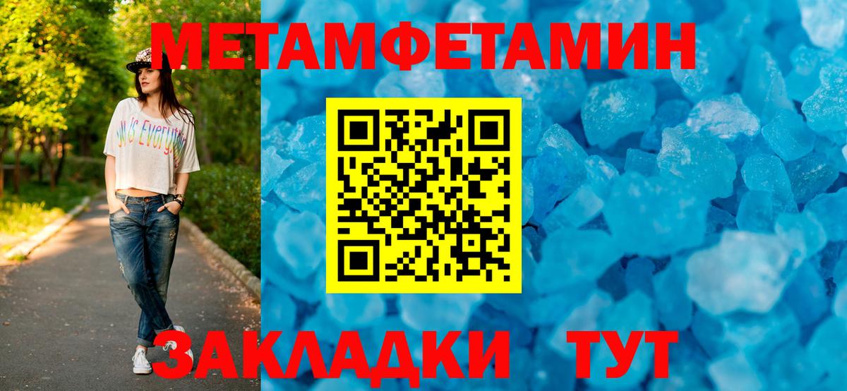 Егорьевск  Амфетамин VHQ  АМФ  Вход с VPN 