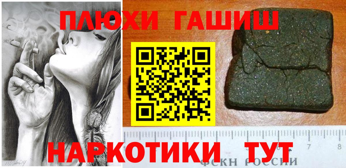 Гашиш AMNESIA HAZE Егорьевск