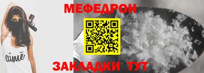 мдпв Краснокаменск