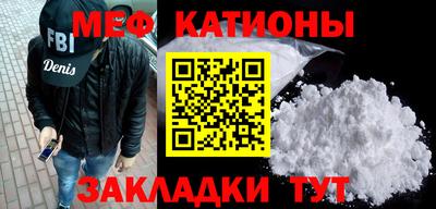 крисы Краснознаменск