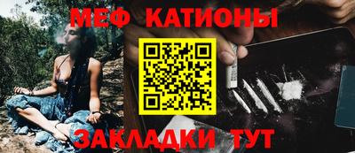мдпв Краснокаменск