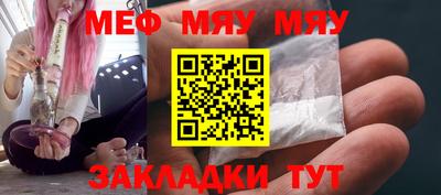 крисы Краснознаменск