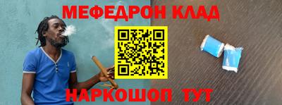 мдпв Краснокаменск