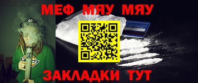 прущая мука Краснодар