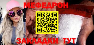 крисы Краснознаменск