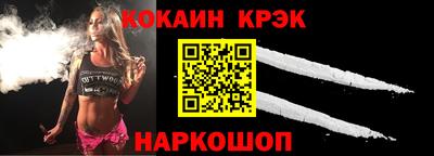 крисы Краснознаменск