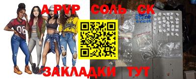 крисы Краснознаменск