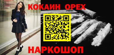 прущая мука Краснодар