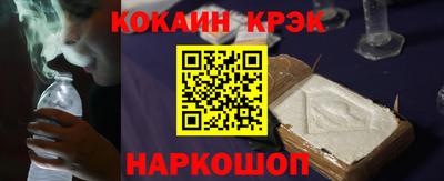 крисы Краснознаменск