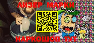 крисы Краснознаменск