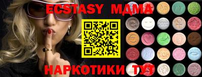 прущая мука Краснодар