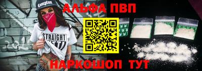 крисы Краснознаменск
