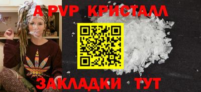 мдпв Краснокаменск