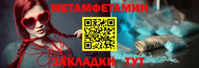 прущая мука Краснодар