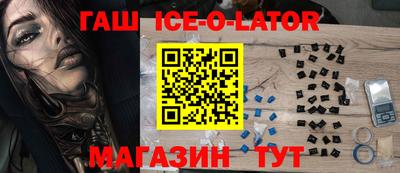 крисы Краснознаменск