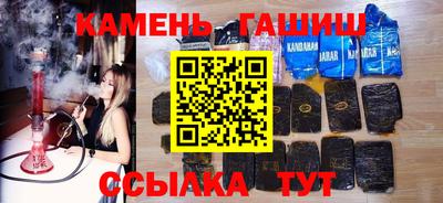 крисы Краснознаменск