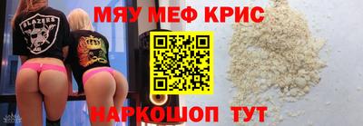 прущая мука Краснодар