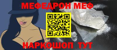 прущая мука Краснодар