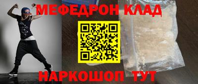 мдпв Краснокаменск