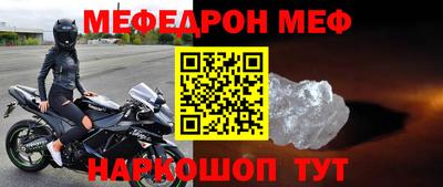 крисы Краснознаменск