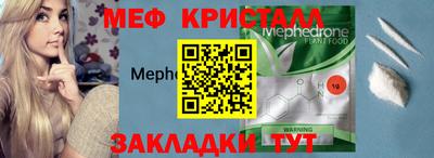 крисы Краснознаменск
