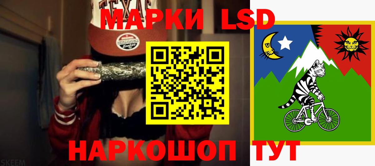 Лсд 25 экстази кислота  Лсд 25 экстази ecstasy  Егорьевск  Вход с VPN 