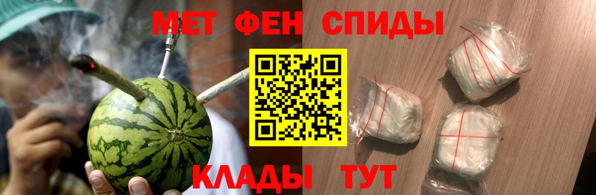 МЕТАМФЕТАМИН кристалл  МЕТАМФЕТАМИН кристалл  Вход с VPN  Егорьевск 