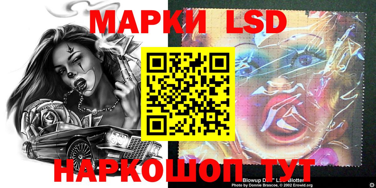Марки NBOMe 1,5мг  Марки NBOMe 1,5мг  Егорьевск  Вход с VPN 