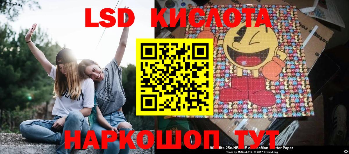 Марки NBOMe 1,5мг Егорьевск