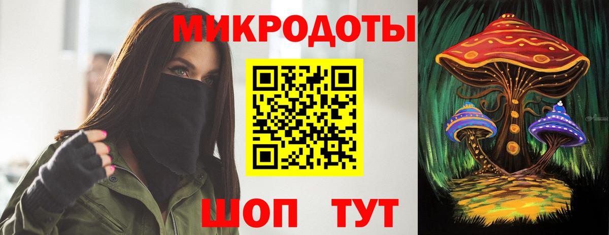 Галлюциногенные грибы мицелий Егорьевск