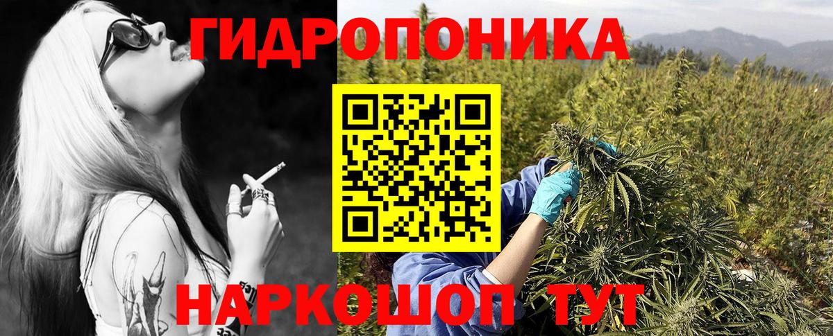 МАРИХУАНА OG Kush  Вход с VPN  Каннабис ГИДРОПОН  Каннабис сатива  Шишки марихуана SATIVA & INDICA  Егорьевск 